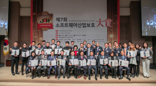 SW산업 파수꾼들  행정안전부, 과학기술정보통신부, 문화체육관광부, 디지털타임스가 주최하고 한국저작권보호원, 한국SW저작권협회가 주관한 '제7회 SW산업보호대상' 시상식이 19일 서울 중구 프레스센터에서 열렸다. 윤태용 한국저작권보호원장(뒷줄 오른쪽에서 12번째), 유병한 한국SW저작권협회장(8번째), 백만기 한국지식재산서비스협회장(9번째), 박학용 디지털타임스 대표이사(10번째) 등 내빈과 수상자들이 기념촬영을 하고있다.    박동욱기자 fufus@